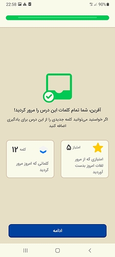 Screenshot_20220616-225846