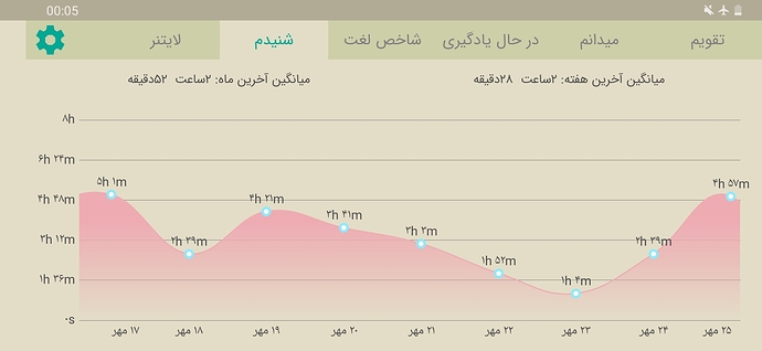 Screenshot_20201017-000534