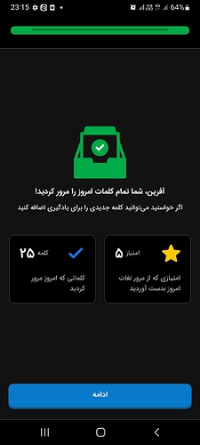 Screenshot_20230325_231500