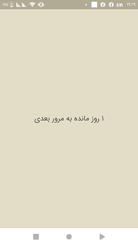 Screenshot_۲۰۲۰۱۱۲۶-۱۹۱۹۲۴