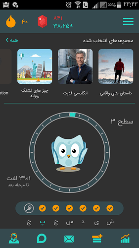 Screenshot_۲۰۲۰-۰۸-۱۳-۲۳-۴۳-۱۷
