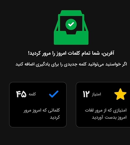 Screenshot_۲۰۲۴۰۳۰۷-۲۱۰۵۵۵