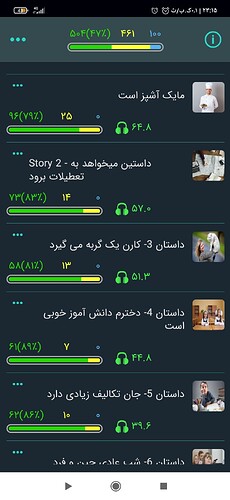 Screenshot_۲۰۲۰-۱۱-۱۹-۲۳-۱۵-۰۴-۸۴۲_com.zabanshenas