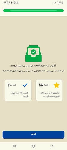 Screenshot_20220920-183553