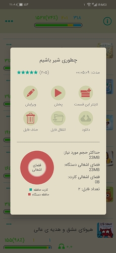 Screenshot_20220421_230853_com.zabanshenas