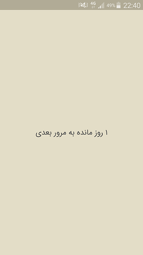 Screenshot_2020-07-28-22-40-13