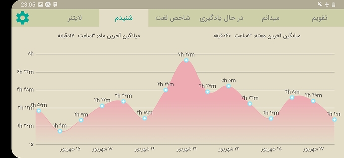 Screenshot_20200918-230500