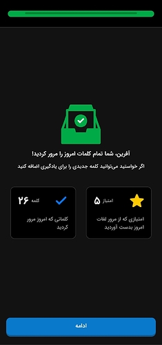 Screenshot_۲۰۲۳۰۳۰۴-۲۳۴۴۰۱