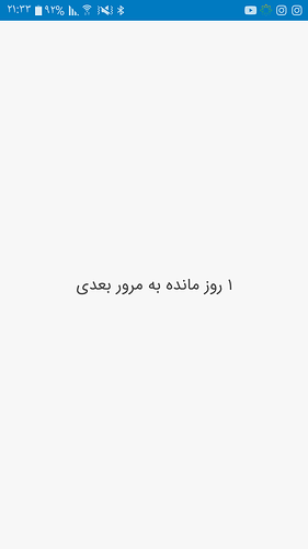 Screenshot_۲۰۲۰۰۷۲۷-۲۱۳۳۵۲