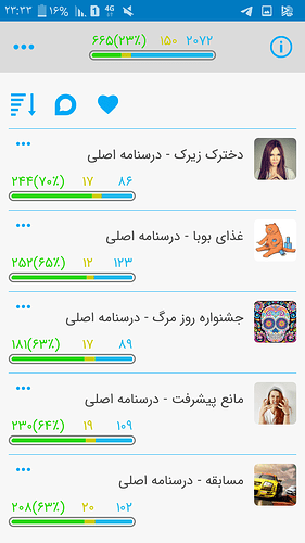 Screenshot_۲۰۲۰-۰۲-۰۹-۲۳-۳۳-۳۷