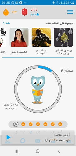 Screenshot_20201029-012511