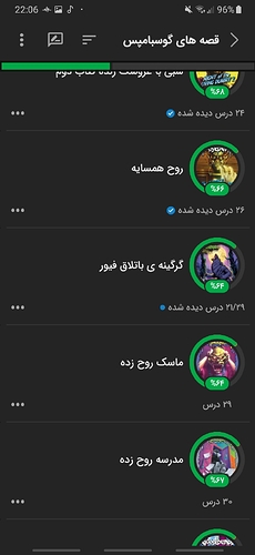 Screenshot_20220418-220624