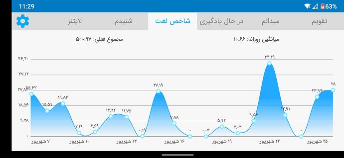 Screenshot_20200916-232909