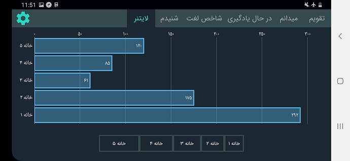 Screenshot_20200724-235157