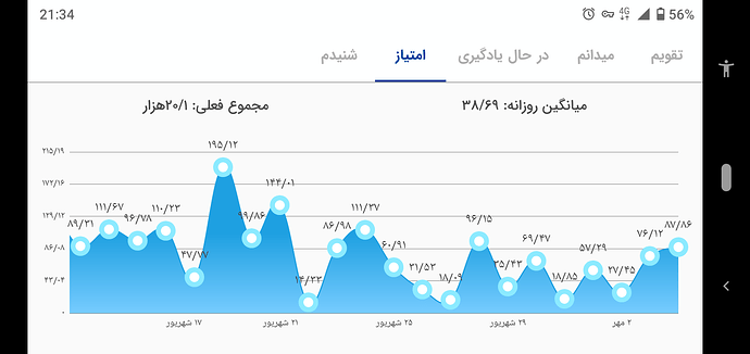 Screenshot_20210926-213437