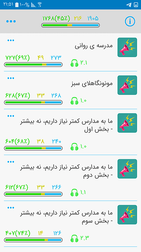 Screenshot_۲۰۲۰۰۲۲۵-۲۱۵۱۰۱