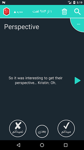 Screenshot_1532798387