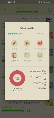 Screenshot_20210802_232011_com.zabanshenas