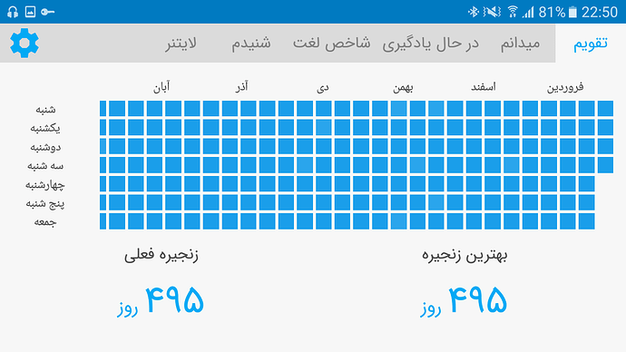 Screenshot_20210420-225048