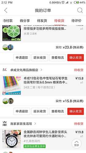 WeChat%20Image_20180819141339