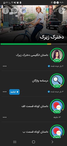 Screenshot_۲۰۲۲۰۱۰۷-۲۱۳۰۲۷