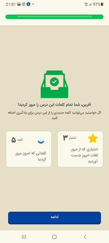 Screenshot_20220714-215116