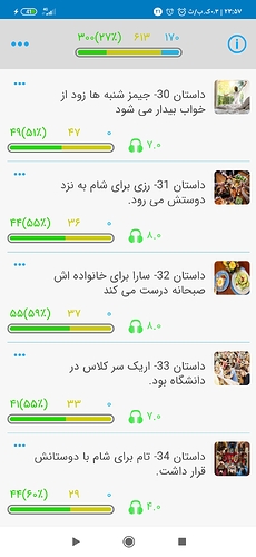 Screenshot_۲۰۲۰-۱۰-۱۲-۲۳-۵۷-۴۴-۴۵۹_com.zabanshenas