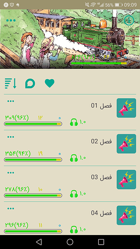Screenshot_20190728-090909