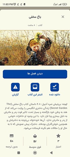 Screenshot_2023-10-09-23-03-50-461_com.zabanshenas