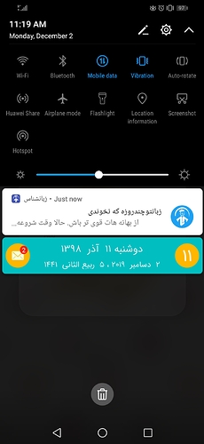 Screenshot_20191202-111908