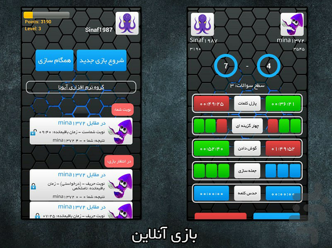 %DB%B2%DB%B0%DB%B1%DB%B9%DB%B0%DB%B7%DB%B1%DB%B4_%DB%B1%DB%B9%DB%B3%DB%B2%DB%B3%DB%B3