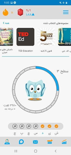 Screenshot_20200629-210538