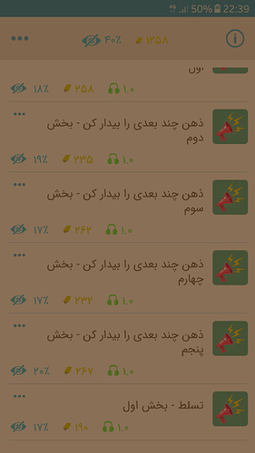 Screenshot_20180917-223932