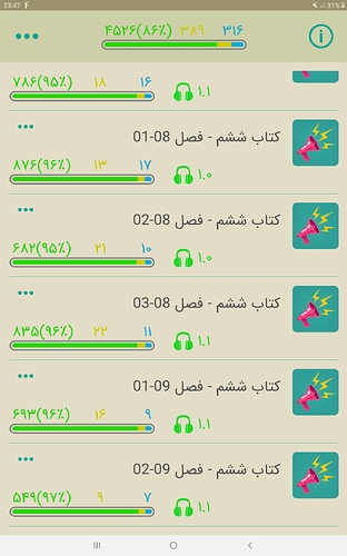 Screenshot_20191215-234722
