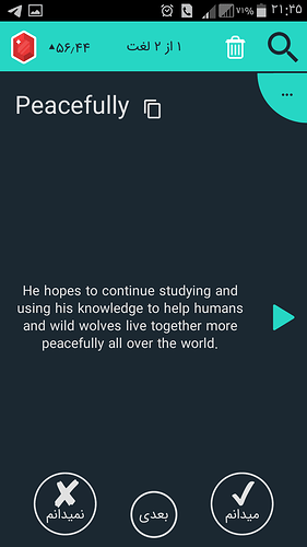 Screenshot_۲۰۲۰-۰۸-۰۷-۲۱-۴۵-۳۲