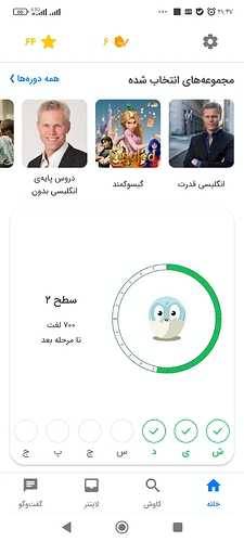 Screenshot_۲۰۲۳-۰۶-۰۵-۲۱-۴۷-۱۱-۱۰۷_com.zabanshenas