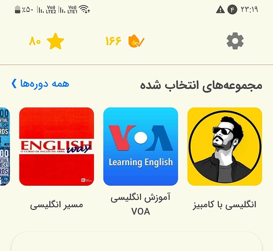 Screenshot_۲۰۲۴۰۲۲۳_۲۳۱۹۲۴