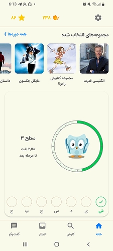 Screenshot_20230107-181358