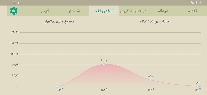 Screenshot_20200929-001247