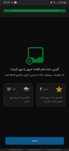 Screenshot_20220306-072344