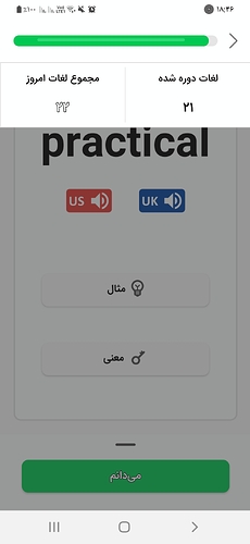 Screenshot_۲۰۲۱۱۰۱۰-۱۸۴۶۲۹