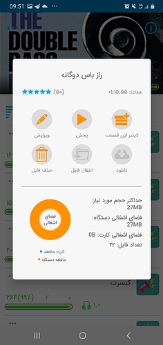 Screenshot_20210731-095159