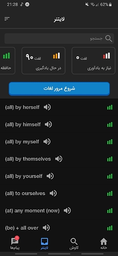 Screenshot_20220309-212807