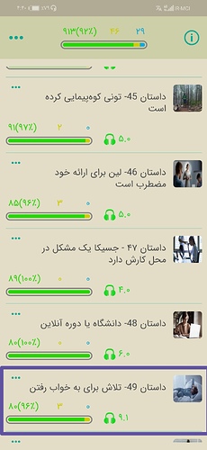 Screenshot_۲۰۲۱۰۸۲۳_۱۶۴۰۵۸