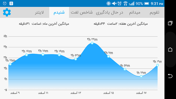Screenshot_20210308-213103