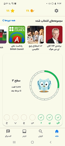Screenshot_۲۰۲۲۱۰۱۰-۲۰۱۷۲۸