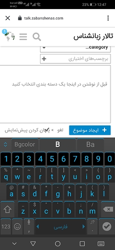 Screenshot_20200507_004755_com.android.chrome