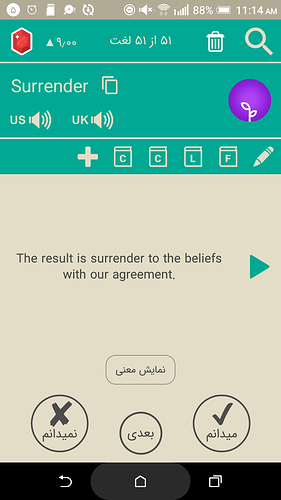 Screenshot_20210827-111437