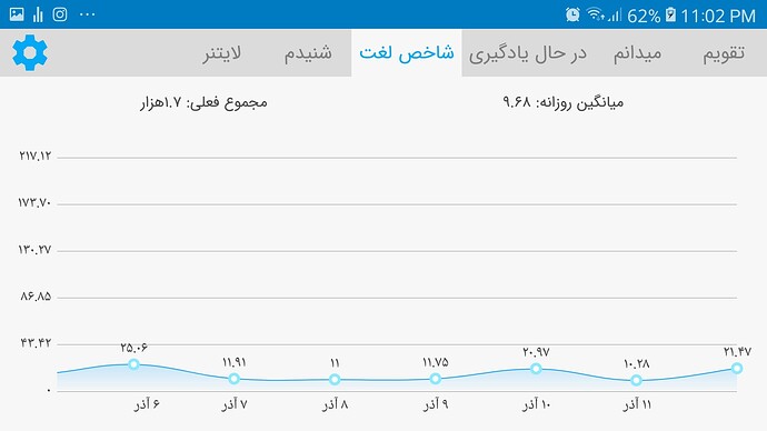 Screenshot_20201202-230231