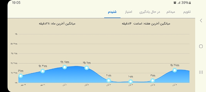 Screenshot_20241028_190550